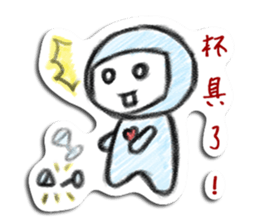 Ngaya's single life sticker #9017815