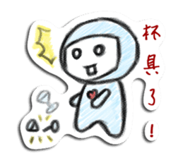 Ngaya's single life sticker #9017815