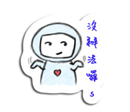 Ngaya's single life sticker #9017816