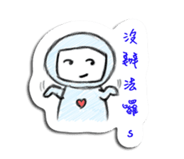 Ngaya's single life sticker #9017816