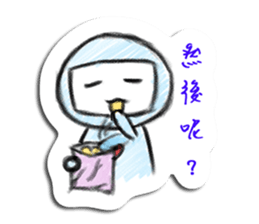 Ngaya's single life sticker #9017818