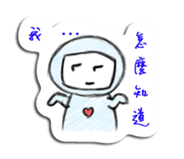 Ngaya's single life sticker #9017819