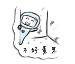 Ngaya's single life sticker #9017823