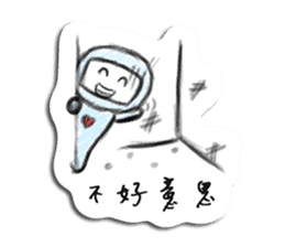 Ngaya's single life sticker #9017823