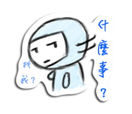 Ngaya's single life sticker #9017825