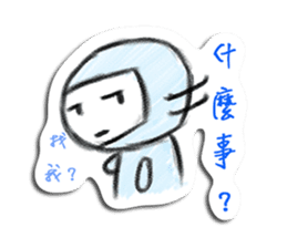 Ngaya's single life sticker #9017825