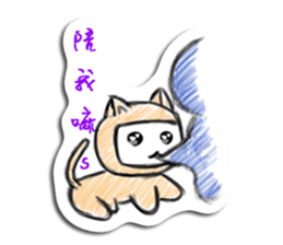 Ngaya's single life sticker #9017827