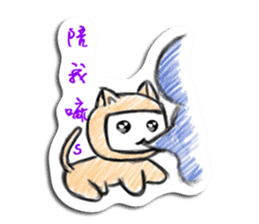 Ngaya's single life sticker #9017827