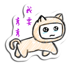 Ngaya's single life sticker #9017828