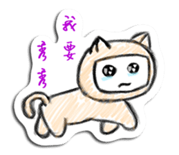Ngaya's single life sticker #9017828