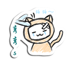 Ngaya's single life sticker #9017829