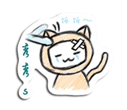 Ngaya's single life sticker #9017829
