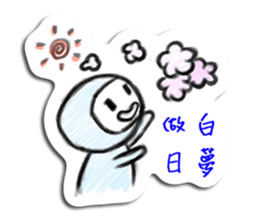 Ngaya's single life sticker #9017832