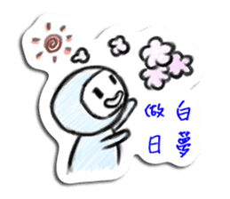 Ngaya's single life sticker #9017832