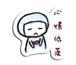 Ngaya's single life sticker #9017836