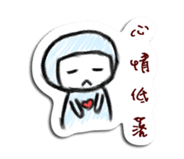 Ngaya's single life sticker #9017836