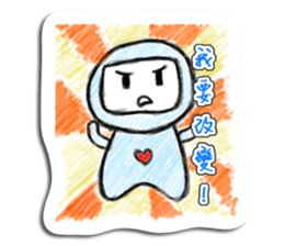 Ngaya's single life sticker #9017839