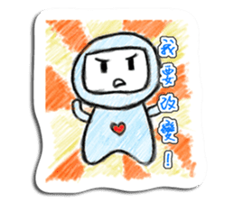 Ngaya's single life sticker #9017839