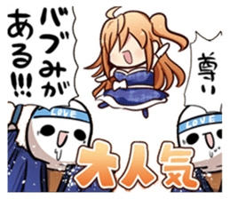 lashinbang lanlan yurucomi sticker sticker #9017890