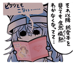 lashinbang lanlan yurucomi sticker sticker #9017897