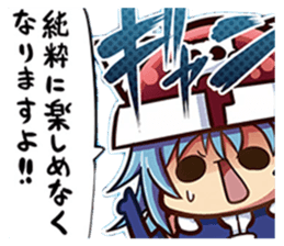 lashinbang lanlan yurucomi sticker sticker #9017899