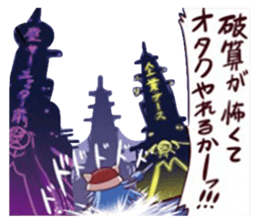 lashinbang lanlan yurucomi sticker sticker #9017910