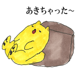 Dog and Penguin ver.4 sticker #9017958