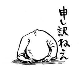 gomentamp sticker #9017963