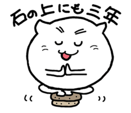 Purapura cat sticker #9018055