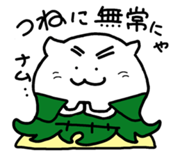 Purapura  cat sticker #9018071