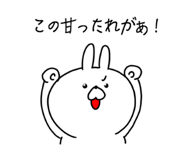 The smile of rabbit 4 sticker #9018203