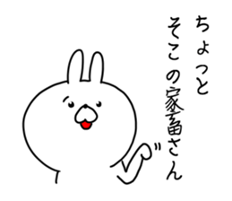 The smile of rabbit 4 sticker #9018206