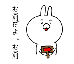 The smile of rabbit 4 sticker #9018207