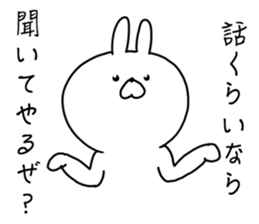 The smile of rabbit 4 sticker #9018210