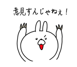 The smile of rabbit 4 sticker #9018211