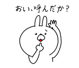 The smile of rabbit 4 sticker #9018215