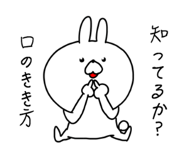 The smile of rabbit 4 sticker #9018218