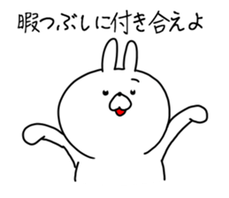 The smile of rabbit 4 sticker #9018220