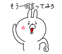 The smile of rabbit 4 sticker #9018225