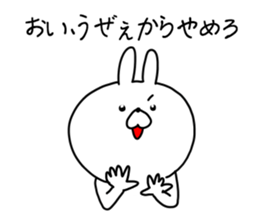 The smile of rabbit 4 sticker #9018226