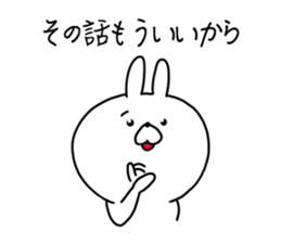 The smile of rabbit 4 sticker #9018227