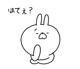 The smile of rabbit 4 sticker #9018229