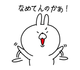 The smile of rabbit 4 sticker #9018231