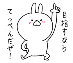 The smile of rabbit 4 sticker #9018236