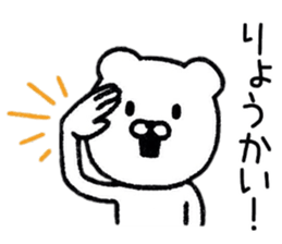 Simple Bear Sticker life sticker #9018243