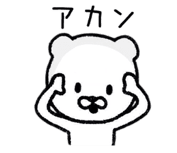 Simple Bear Sticker life sticker #9018246