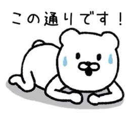 Simple Bear Sticker life sticker #9018252