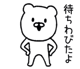 Simple Bear Sticker life sticker #9018262