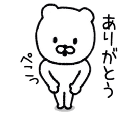 Simple Bear Sticker life sticker #9018268