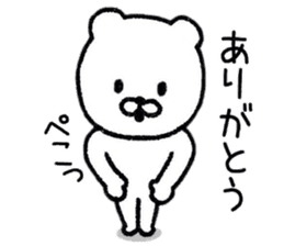 Simple Bear Sticker life sticker #9018268